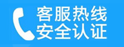 章贡家用空调售后电话_家用空调售后维修中心